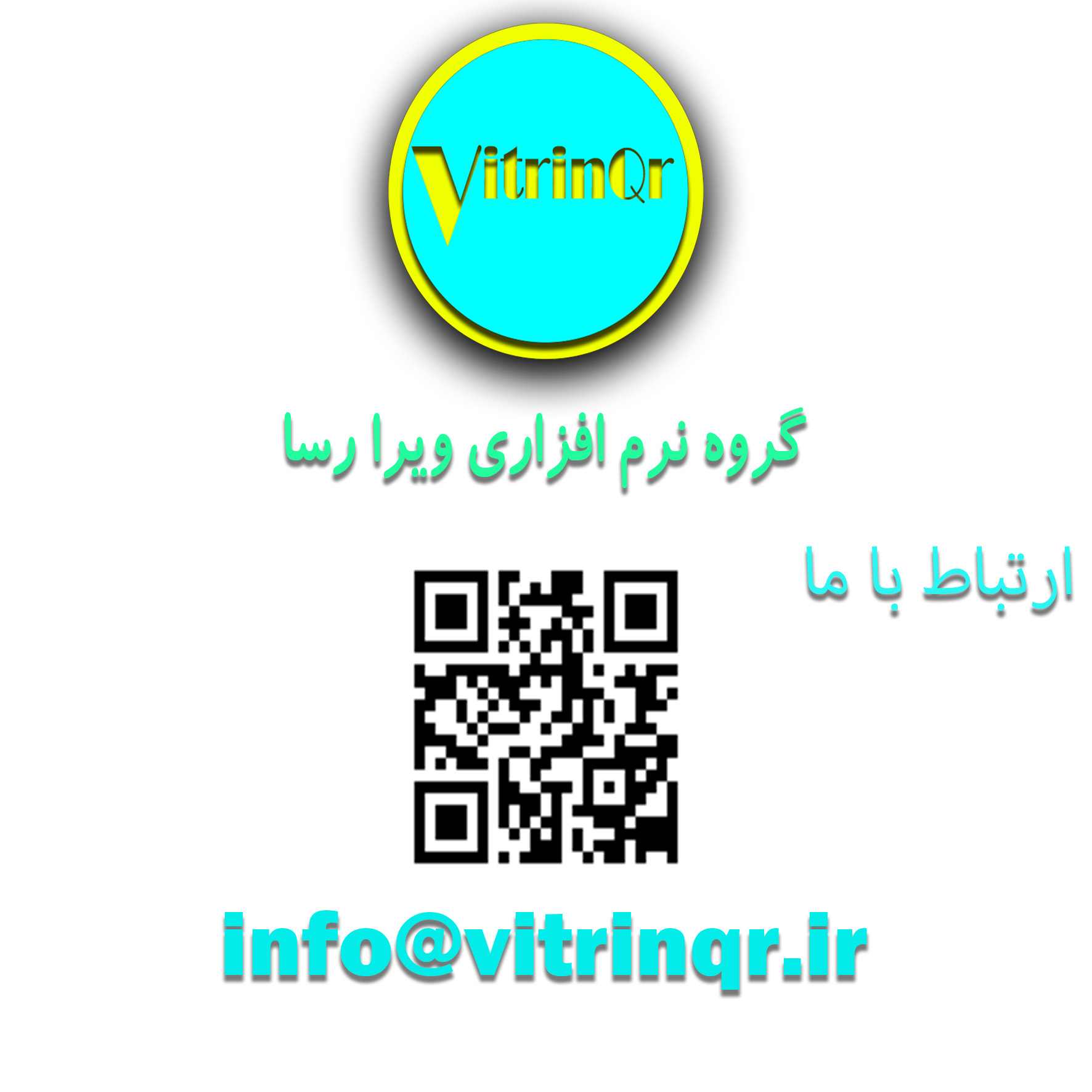 تصویر تبلیغ